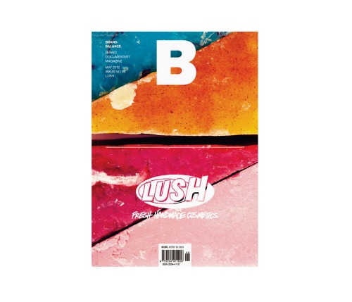 Magazine B Issue #06 Lush (국문)