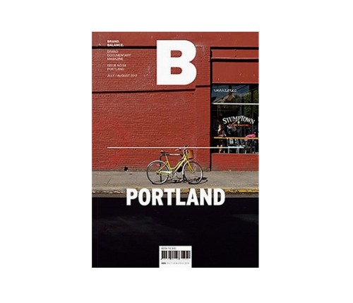 Magazine B Issue #58 PORTLAND (국문)