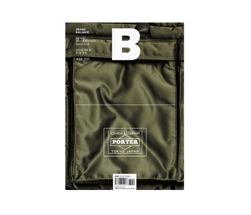 Magazine B Issue #17 Porter (국문)