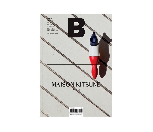 Magazine B Issue #69 MAISON KITSUNE (국문)