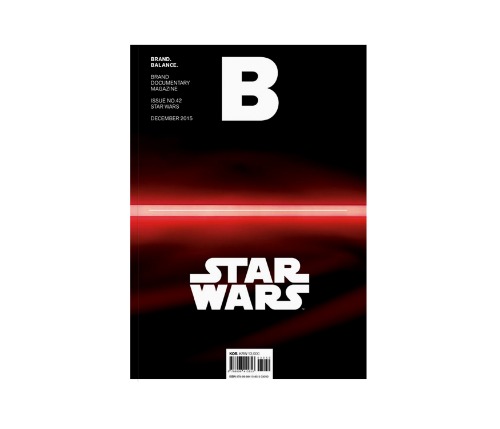 Magazine B Issue #42 Star Wars (국문)