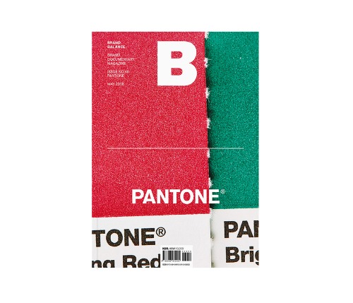 Magazine B Issue #46 PANTONE (국문)