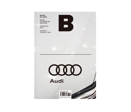Magazine B Issue #23 Audi (국문)