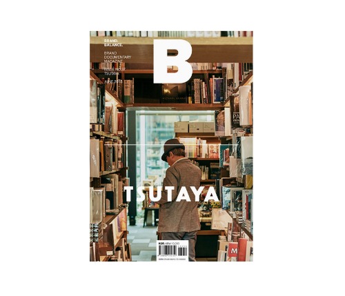 Magazine B Issue #37 Tsutaya (국문)