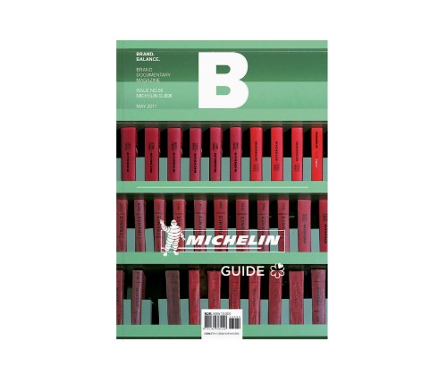 Magazine B Issue #56 MICHELIN GUIDE (국문)