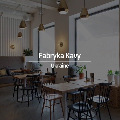 Fabryka Kavy - Ukraine